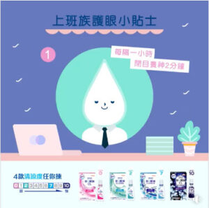 Facebook-Animation-Digital-Agency