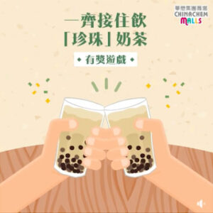 Facebook-Game-Hong-Kong-Agency