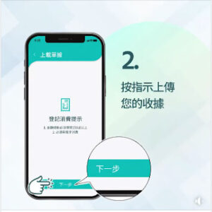 Facebook-Tutorial-Animation-Hong-Kong