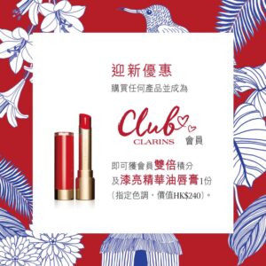 Product-Promotion-Post