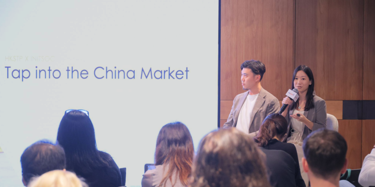 Cover-Image-HKSTP-sharing-1