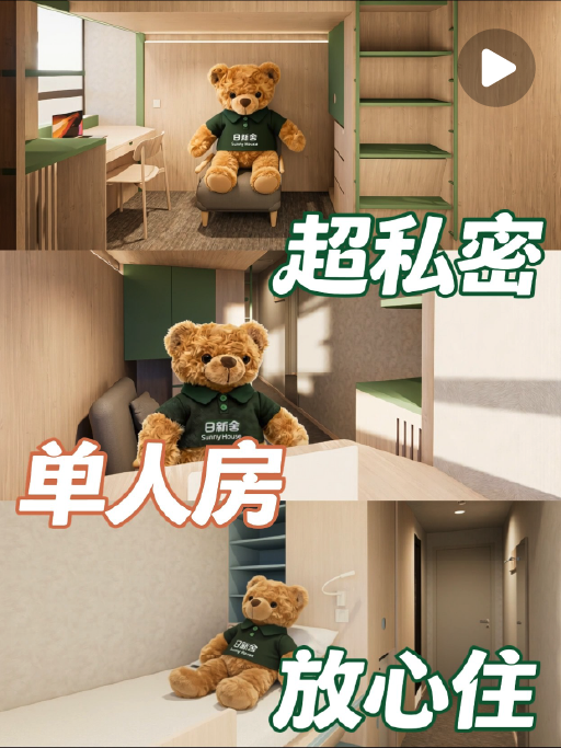 AI創意案例日新舍視頻封面